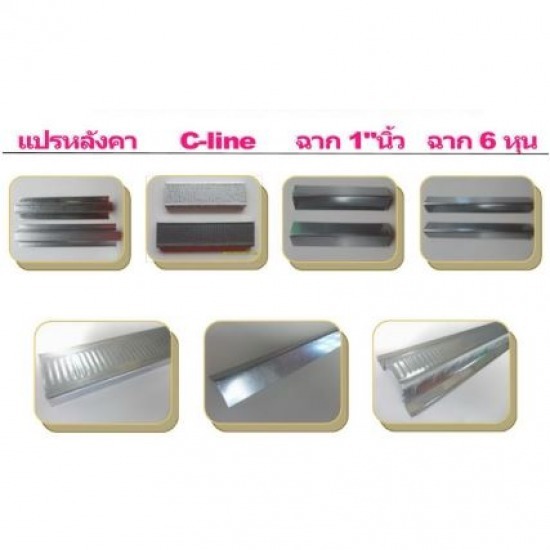 จำหน่ายอุปกรณ์อลูมิเนียมงานฝ้า เพดาน จำหน่ายอุปกรณ์อลูมิเนียมงานฝ้า เพดาน 